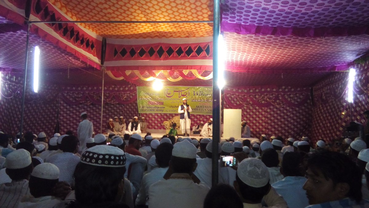 AariDr's tweet photo. Madarsha https://t.co/pojUcak85m shallana jalsha ka shandar aghaj ..mulk ki tarakki ke liye DOA ki https://t.co/A8N8hGkVrt
