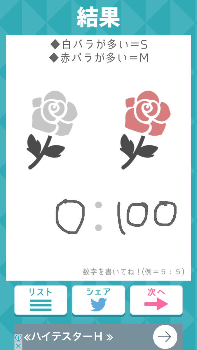 amamina37's tweet photo. お絵かき心理テストってやつめっちゃおもろい
あ、ネタバレ https://t.co/29NP2cmIMV