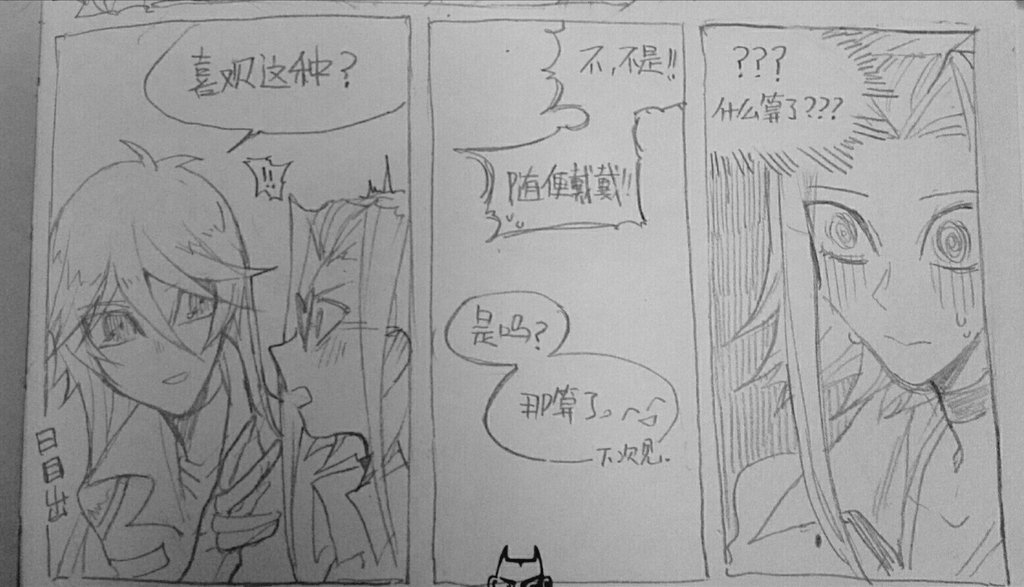 百合??? 
