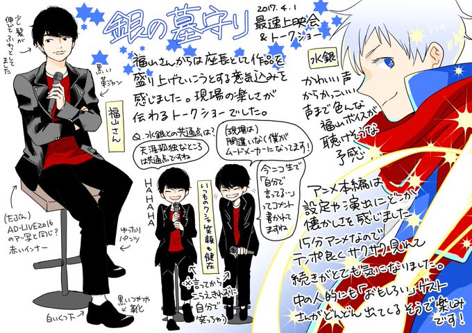 墓守のtwitterイラスト検索結果 古い順 墓守のtwitterイラスト検索結果 古い順