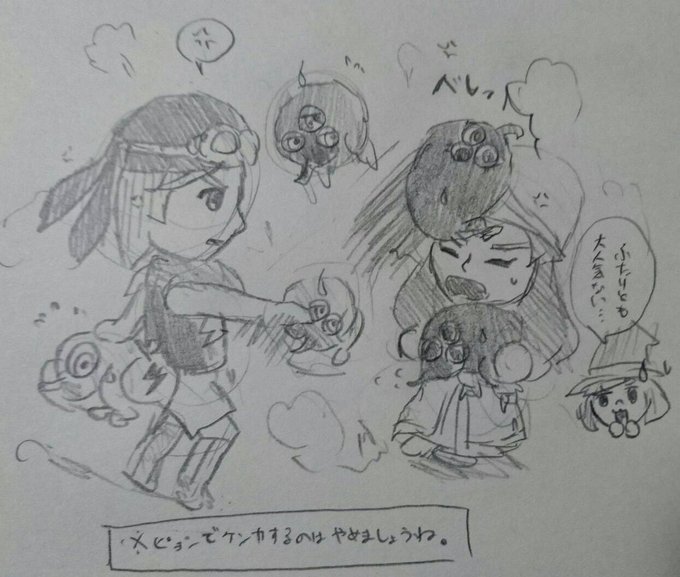 Miitopiaのtwitterイラスト検索結果 古い順