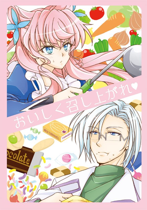 絶唱ステージで新刊出します。G時代のウェル博士×マリアさんのコメディ本です。ウェルマリ要素は薄いけどマリアさんが博士に全体的に甘い感じの本です。B5/38P/400円 【絶唱15】掘っ建て。です。どうぞよろしく～ 