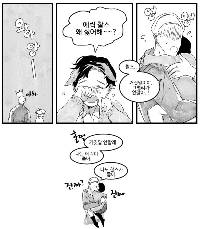 kim_bam_bi's tweet photo. 만우절 댕찰스... https://t.co/BzZKwL2WvG