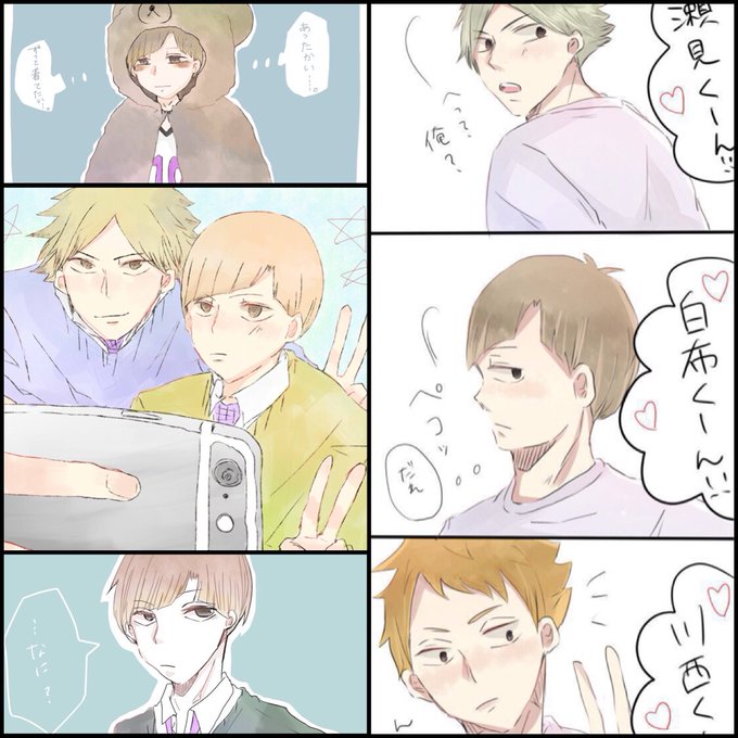 白布のtwitterイラスト検索結果 古い順 白布のtwitterイラスト検索結果 古い順