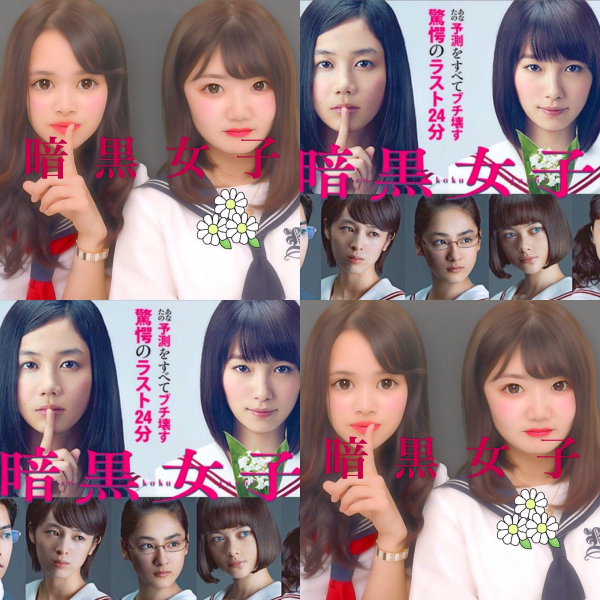 ruu___dd's tweet photo. ゆひと福岡にデート💛💛
念願の暗黒女子さいっっっこう❣️からの抹茶〜幸せすぎるエイプリルフール😋
ゆひの可愛さもうこりゃダメだ☺️❤
一日ありがとうございました👧🏼 https://t.co/VllrvLjbyO