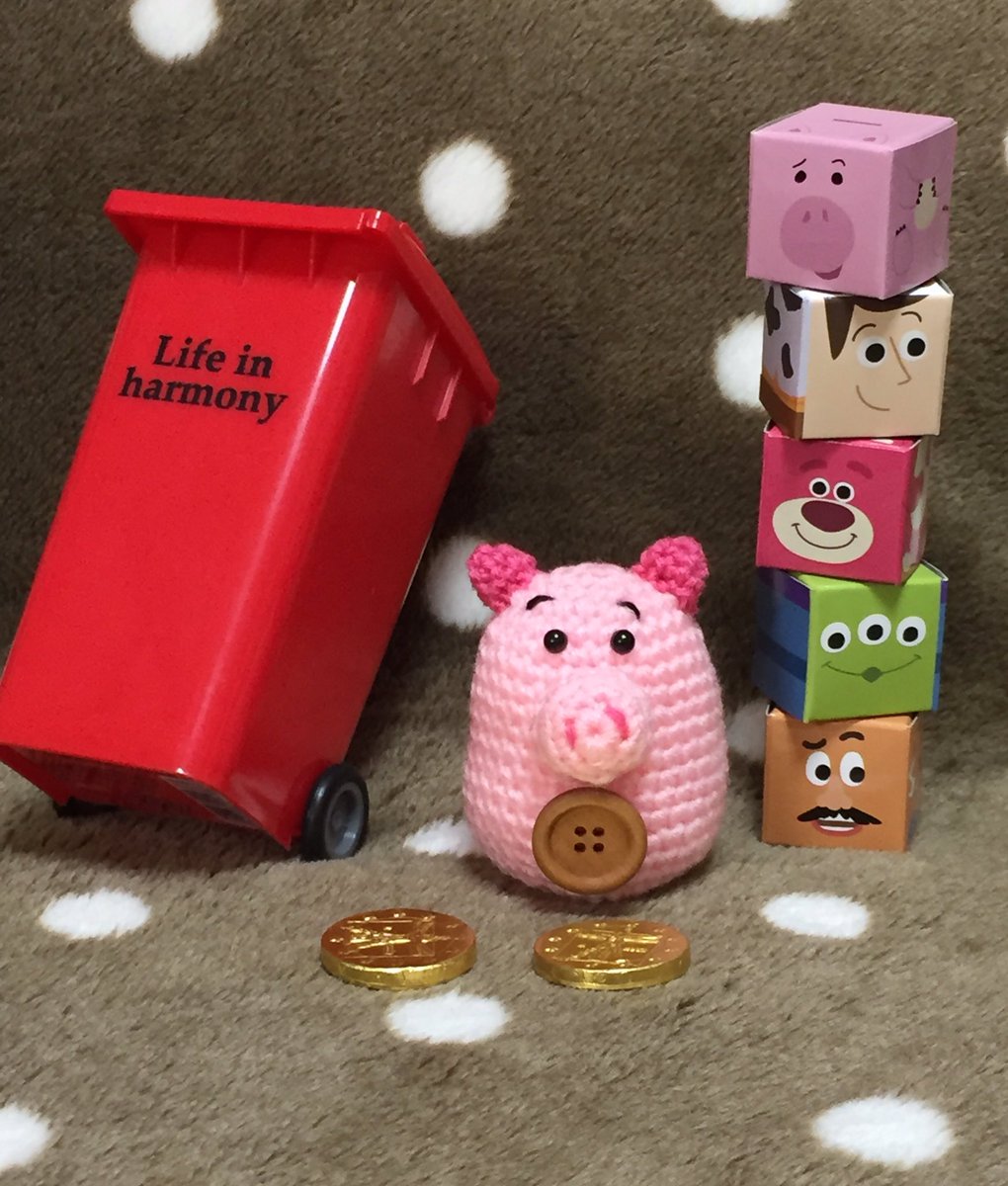 Twitter पर シェリーメイ はじめまして ぼくハムです コインが大好き トイストーリーに出てくる貯金箱の ハムちゃん とっても愛嬌のあるお顔でかわいくできあがったかな あみぐるみ はんどめいど