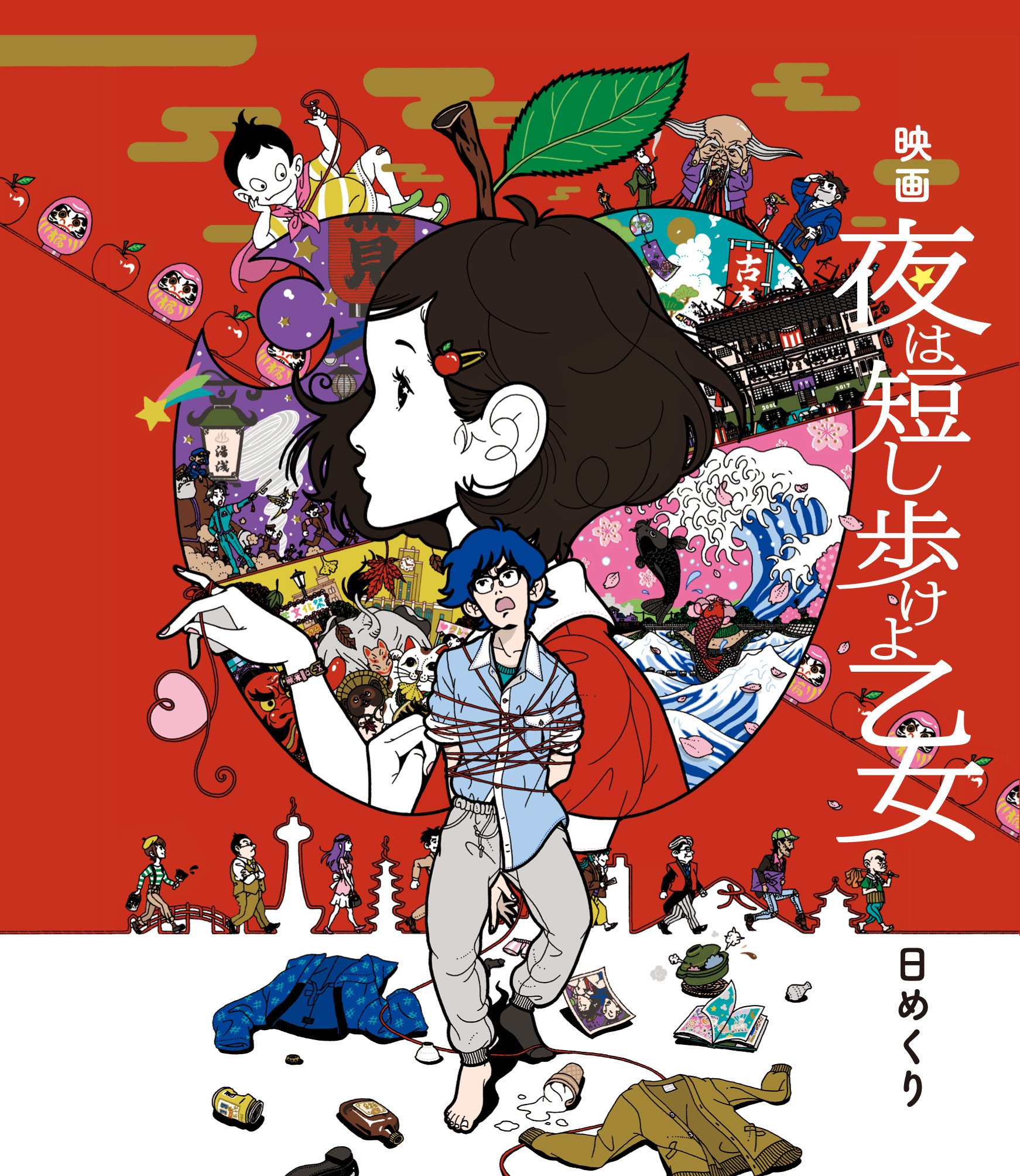 中村佑介 Yusuke Nakamura Rt 四畳半神話大系 の時はグッズが意外に少なくて ヤキモキさせちゃった感があったので 今回は迷えるくらいたくさんご用意して頂きました 個人的には1日１頁ずつ進む絵本になっている 日めくり が デザインもかわいくてお