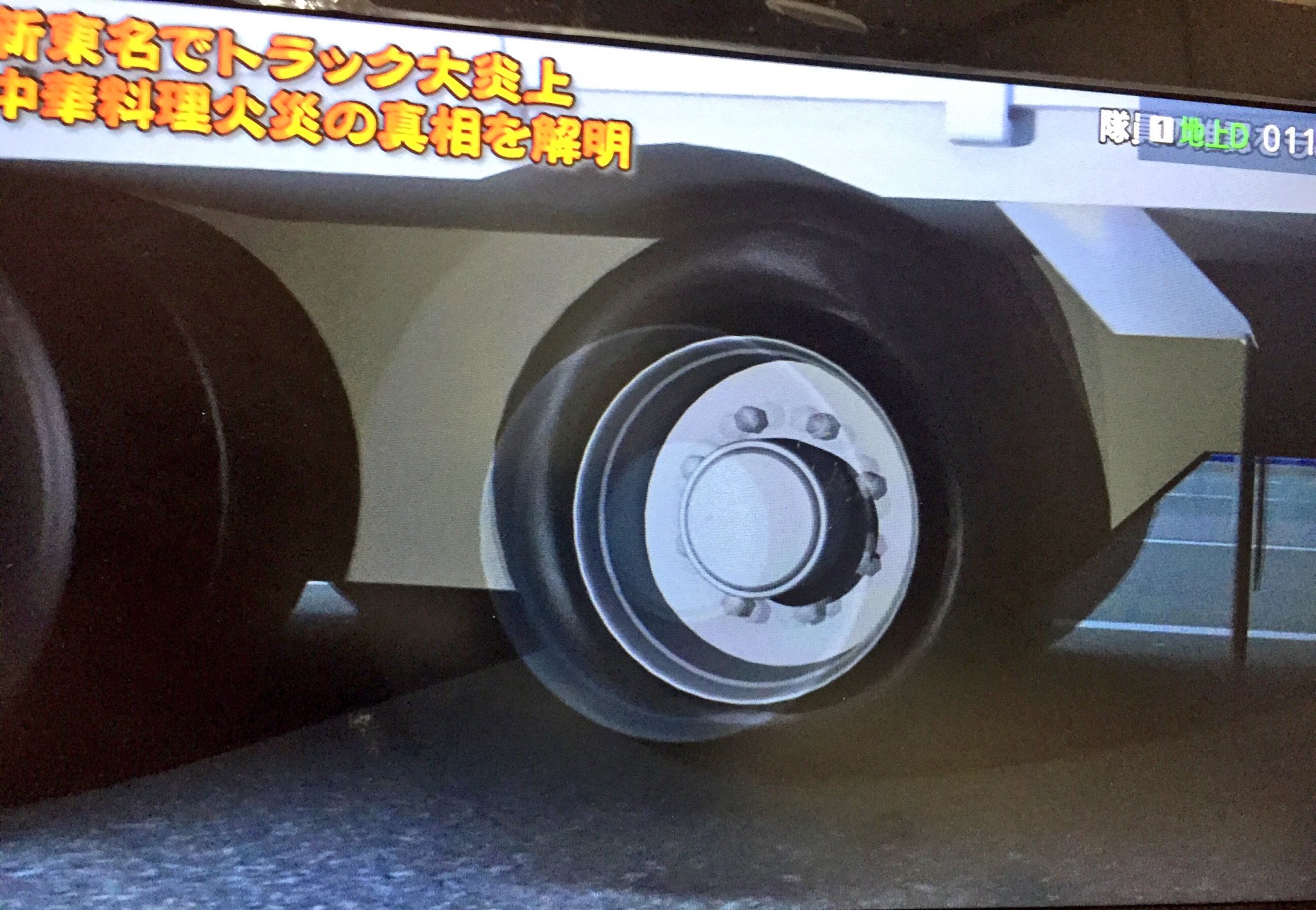 Lr タイヤのバーストが原因か 自分はトラックに乗った事ないから分からないけど トラックのタイヤって１本がバーストしただけでも分からないものなのかな ドライバーさんもいきなり見に行って燃え上がったらびっくりしますよね そして 停止する事