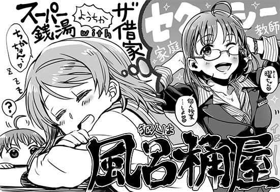 突然ですがおしらせです。4/16沼ラブにふくたろうさんと合同で参加します。「風呂桶屋:曜44」です。ようちかです。ふたりとも個人誌ですが私のほうはものすごくうすい本の予定なので委託は今のところ予定していません。あとセクシー家庭教師本はありません。よろしくお願いいたします。 