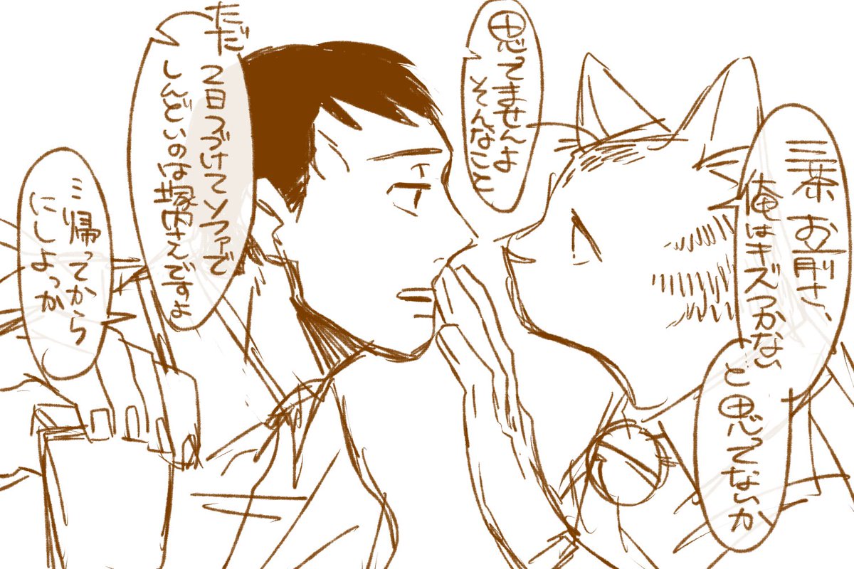 ヒロアカ2期始まりましたが玉川三茶がかわいいのでよろしくお願いします Twitter Search