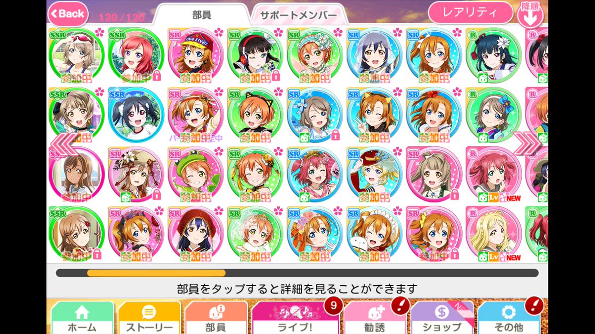 sakuma0705's tweet photo. ラブライブ垢売ります。
ログインしかしてないので、先払いの形で、販売したいと思います(ﾉ´▽｀)ﾉ
欲しい方はDMまで！
#スクフェス販売 
#ラブライブ https://t.co/Q1fA9xEoka