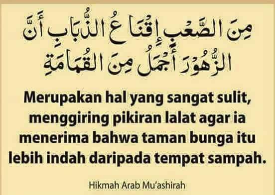 BabaNaheel's tweet photo. Lalat tetaplah lalat.
Semoga bisa kita renungi bersama...
#QuoteArab https://t.co/zzWSybFAIa