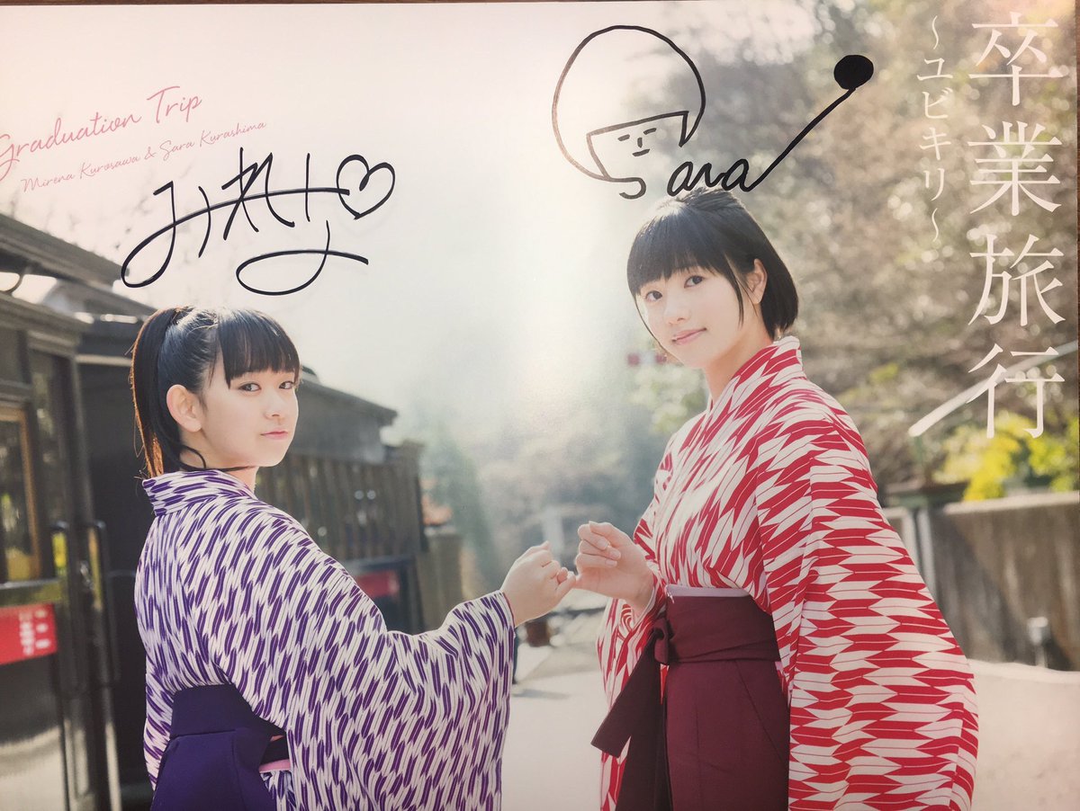 moametal1216's tweet image. 表情がうるさいは褒め言葉です！

黒澤美澪奈