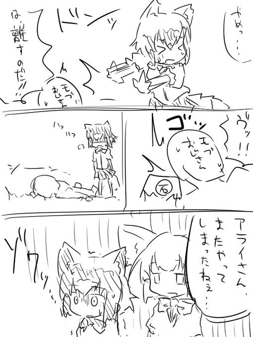 樽 Taru666 さんのマンガ一覧 5ページ ツイコミ 仮 樽 Taru666 さんのマンガ一覧 5ページ ツイコミ 仮