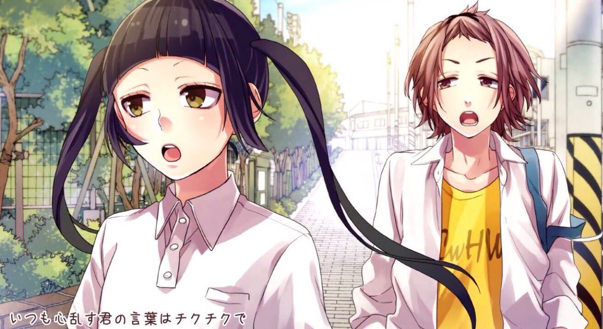 柴健お誕生日おめでとう🎂💕 #柴崎健生誕祭2017 #柴崎健生誕祭 #4月1日