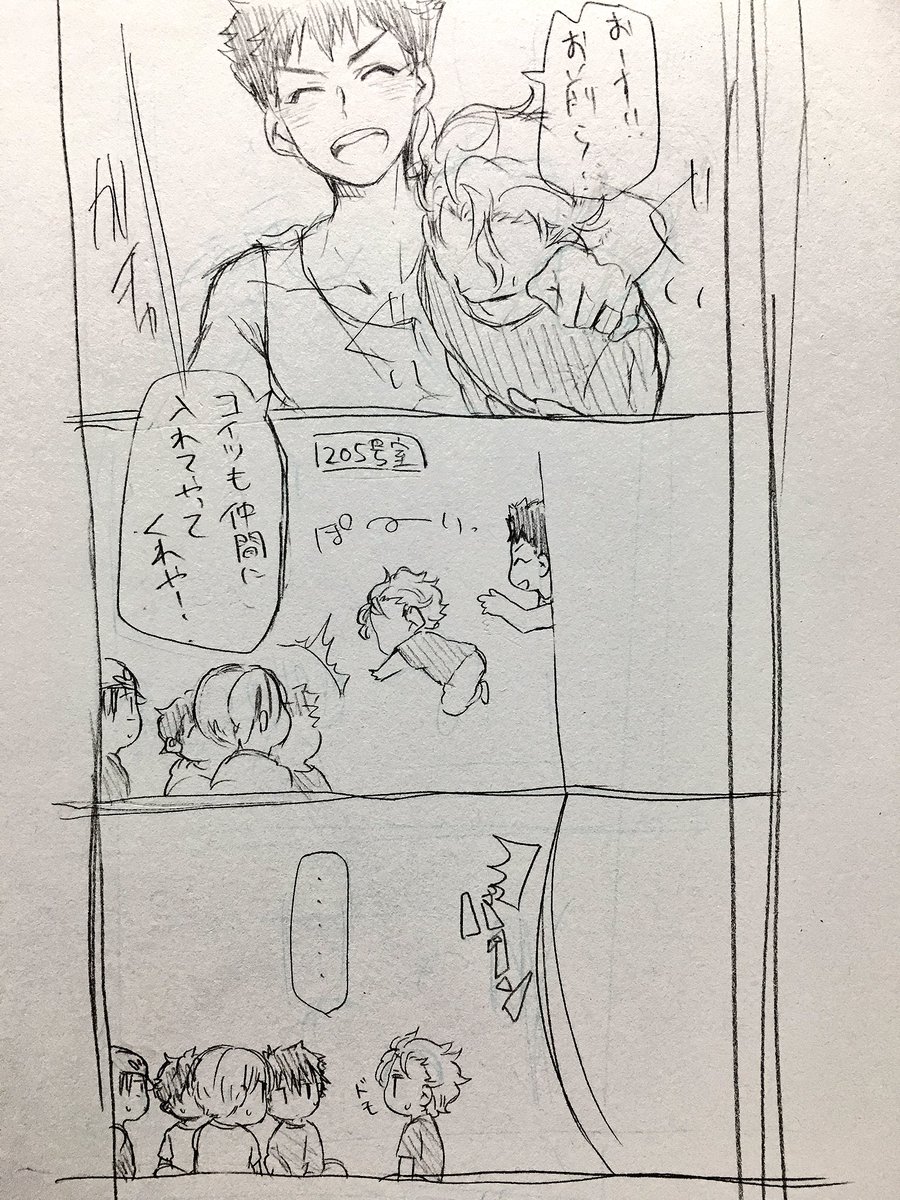 205にダビデ放り込みたい。 