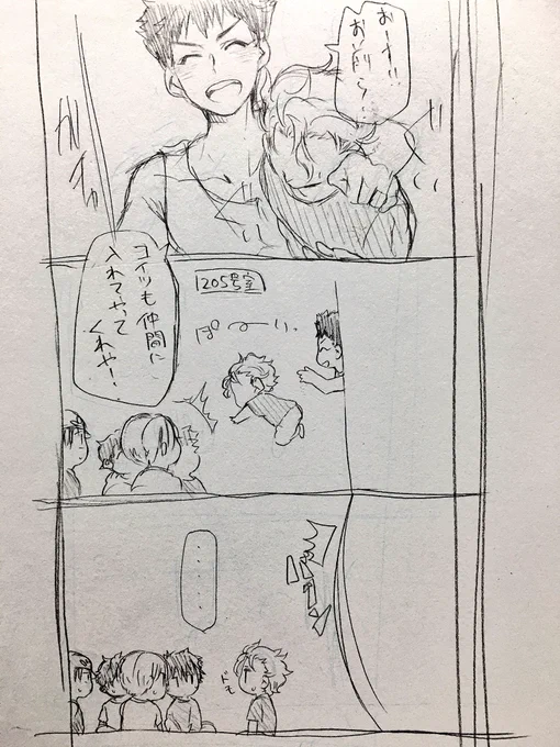 205にダビデ放り込みたい。 