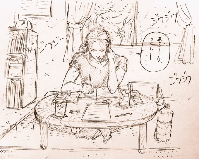 夏の日の風つく 