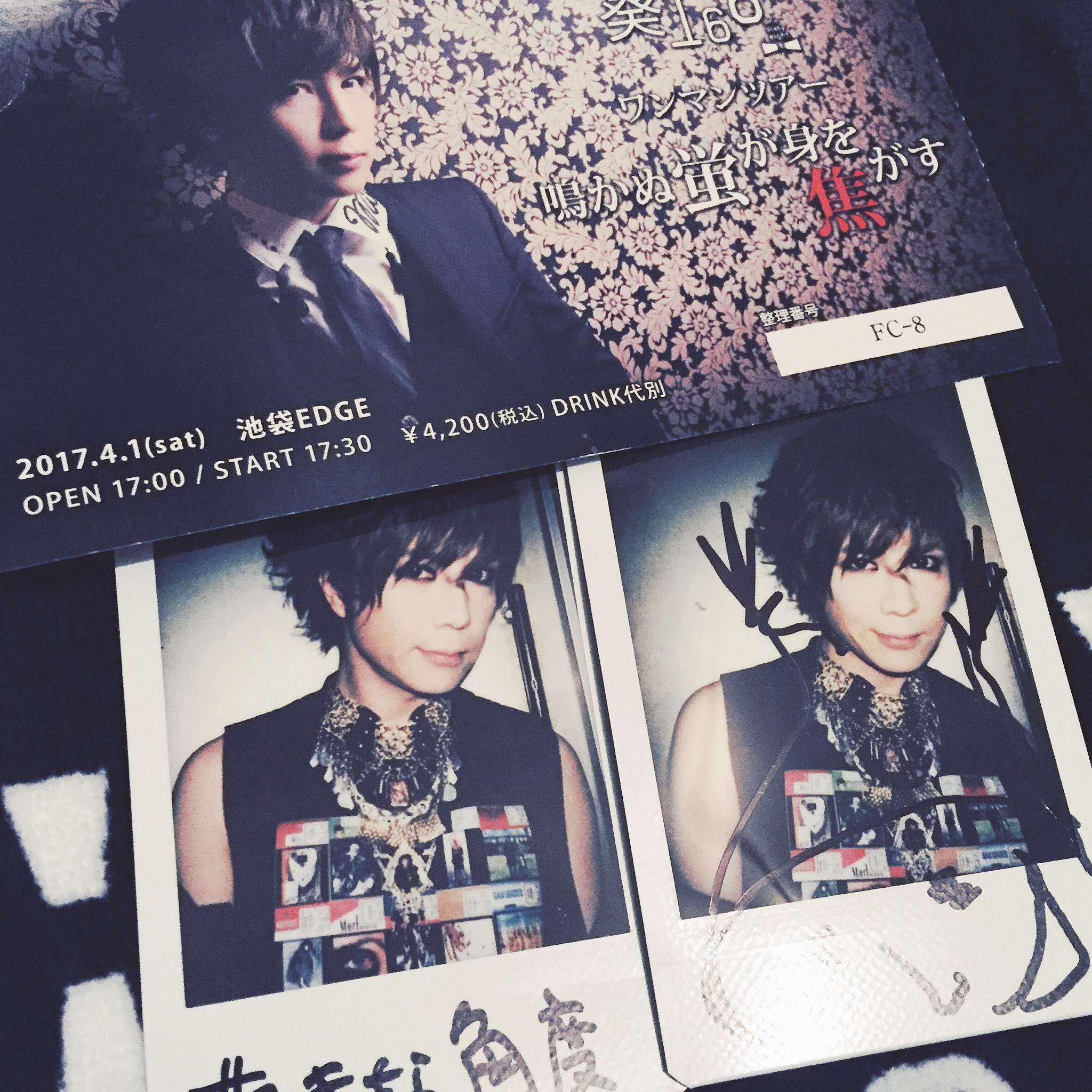 鳴かぬ蛍が身を焦がす Twitter Search Twitter