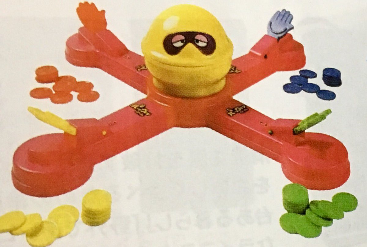 昭和51年に登場した「パックマンゲーム」。口をパクパクさせながら回るパックマンに、四方からコインを投げ入れるゲーム。クラスに一人は、このゲームを持ってて、そいつの家でこれで遊ぶたびに盛りあがったもの。当時、4人家族が多く、家族で遊べるようにと企画されたん  ...