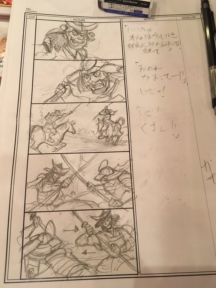 ボンヤリしてたストーリーが絵コンテにする事で徐々に具現化して来た。
本っ当に汚ねえ絵コンテだけどw 