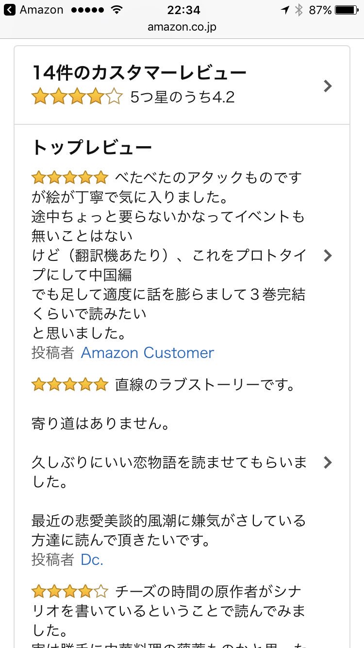 青山景 Twitter Search Twitter