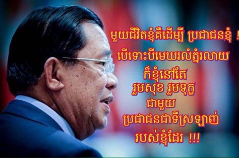 SovanLay's tweet image. Good night