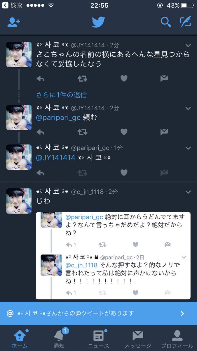 JY141414's tweet photo. 悪夢再び。本当に去年怖かった（笑） https://t.co/1bzSUy3RVk