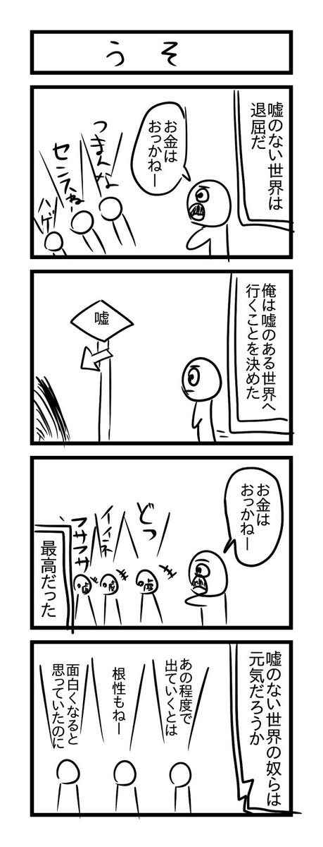 Bpm4649 Bpm4649 さんの漫画 33作目 ツイコミ 仮 Bpm4649 Bpm4649 さんの漫画 33作目 ツイコミ 仮