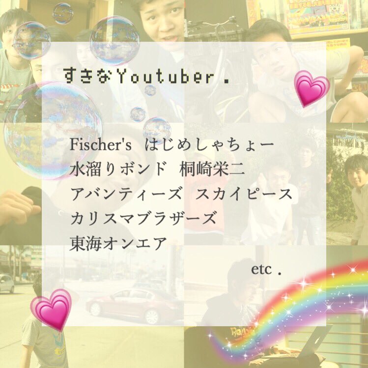 まみむめも Youtube垢 Youtube Looooov Twitter