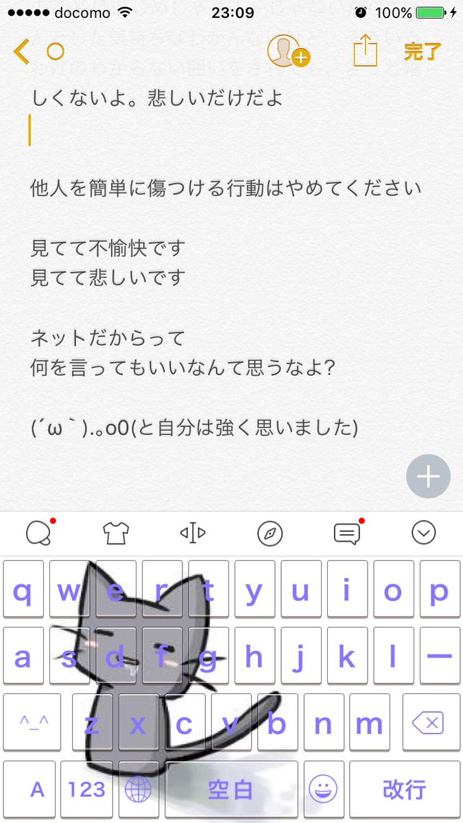 _mybi_'s tweet photo. 今からはじめしゃちょー関係で思ったこと言います。

語彙力ないけど私が思ってること精一杯書きました

同感してくれる人がいたら幸いです… https://t.co/AlEzZAJ8Ib
