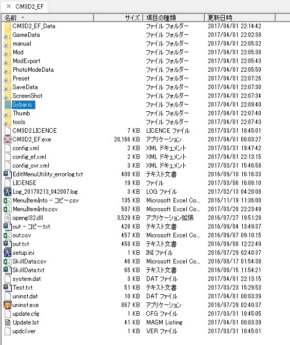 はてな Twitterren こんな感じでシンボリックリンク ショートカットっぽい矢印ついてるやつ 貼ってやればほとんど容量食わずに環境作れるねーって情報だけで特に何か作ろうと思ってるわけではないです 作るとしたらこのフォルダ作るbatファイルかと思いますが自分bat