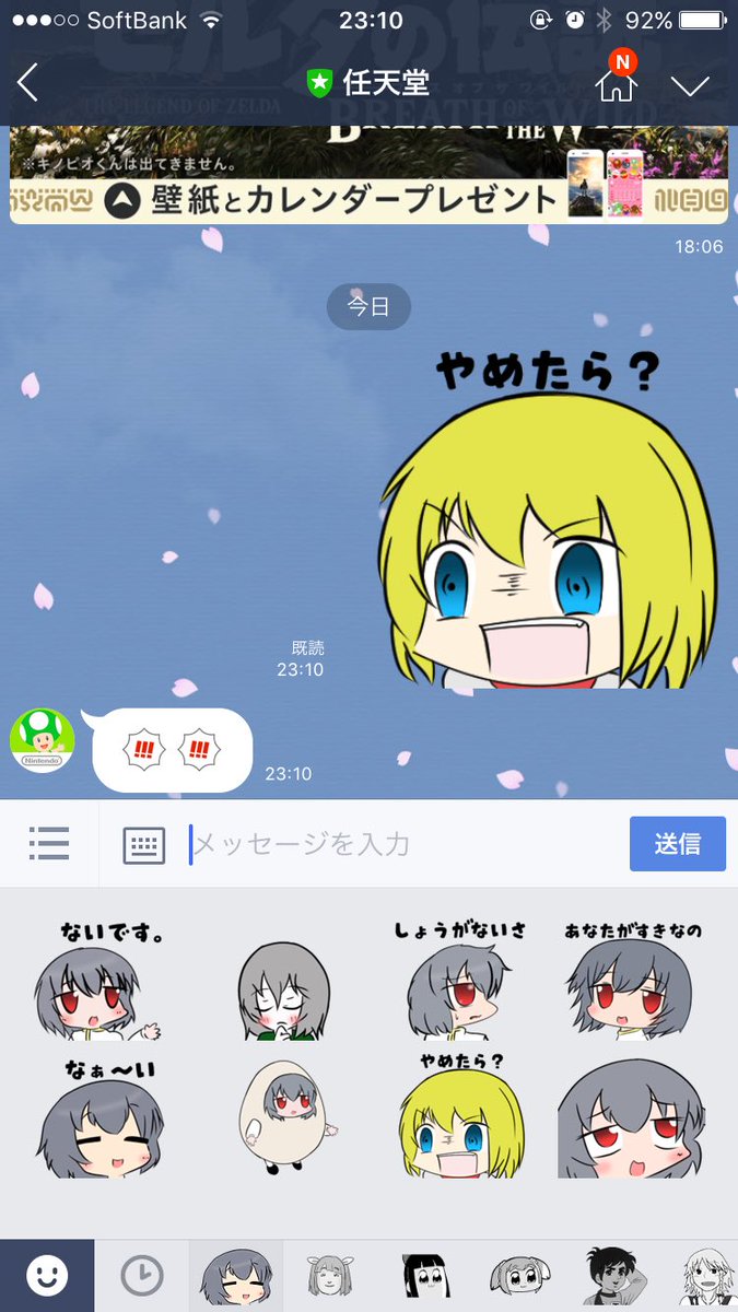 ひどい なんだこれはたまげたなぁ 豪華なイラスト