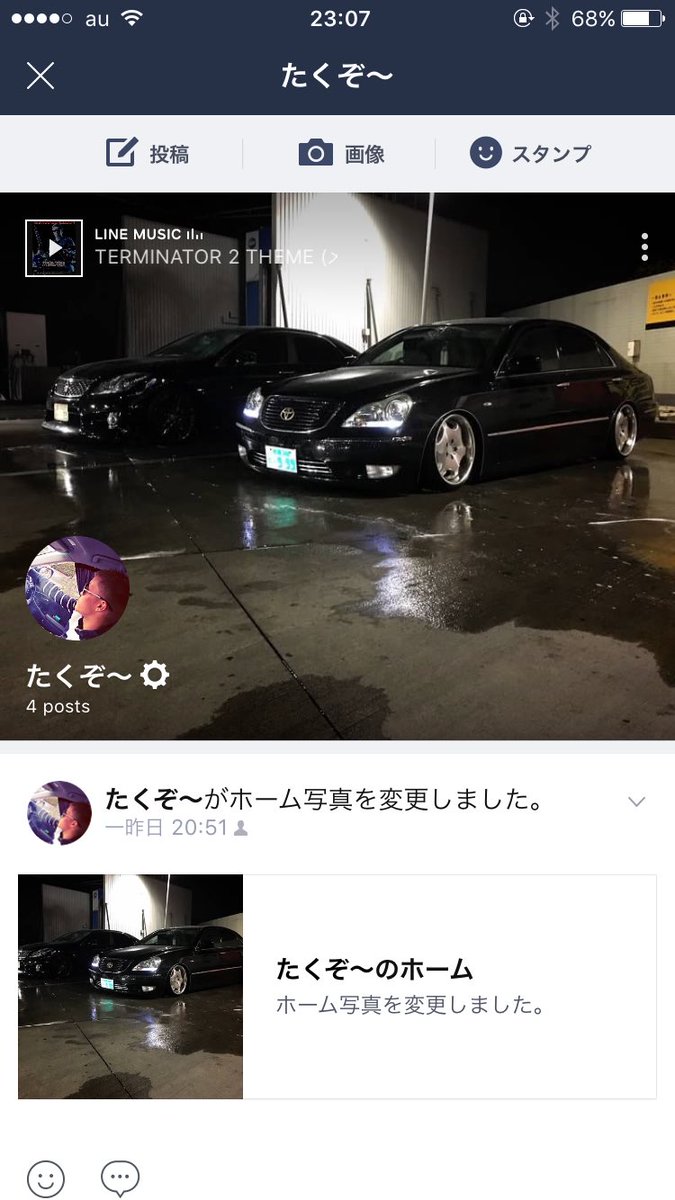 mjst0524's tweet photo. LINEのBGMターミネーターのBGMに
したらホーム画像と噛み合ってクソかっけぇぇwww
(YouTubeの格好良いプレジの真似) https://t.co/uvPqawKzEL