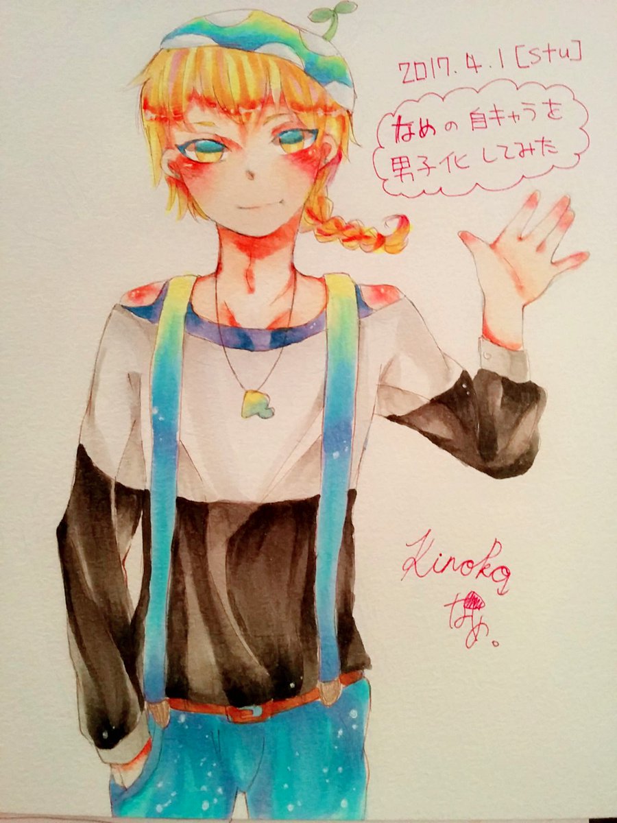 イケメンを描きたい