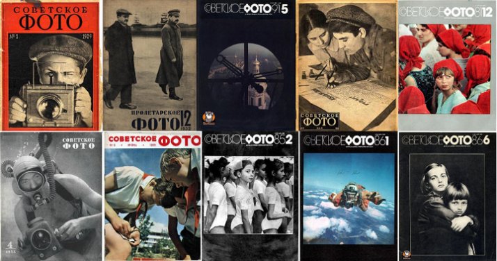 artesecontextos's tweet photo. Download 437 Complete Issues of ‘Soviet Photo’ Magazine Online - https://t.co/2eA5GMNB3r #artesecontextos #sovietphoto https://t.co/g202B5vVW0