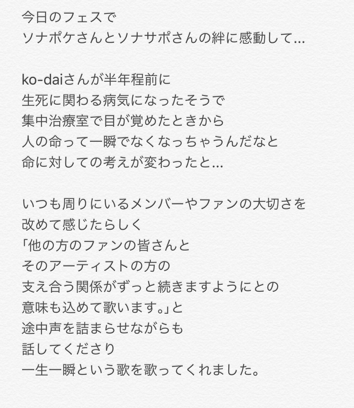 みさ Ssc Misa Snpk Twitter