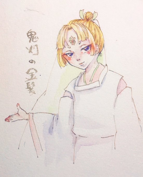 鬼灯の金髪のtwitterイラスト検索結果 鬼灯の金髪のtwitterイラスト検索結果