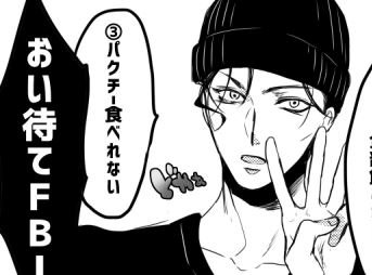 https://t.co/mSGg4vemM2
明日ラブライ2のお品書きです～よろしくお願いします!あとペーパーできたので持っていきますー! 