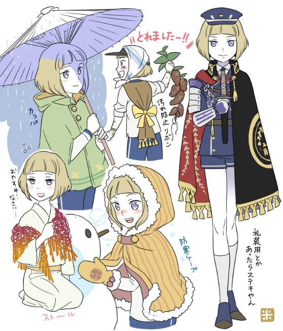 前田くんにはシーンごとに色んなものを羽織って欲しい 