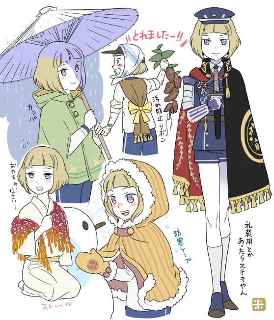 前田くんにはシーンごとに色んなものを羽織って欲しい 