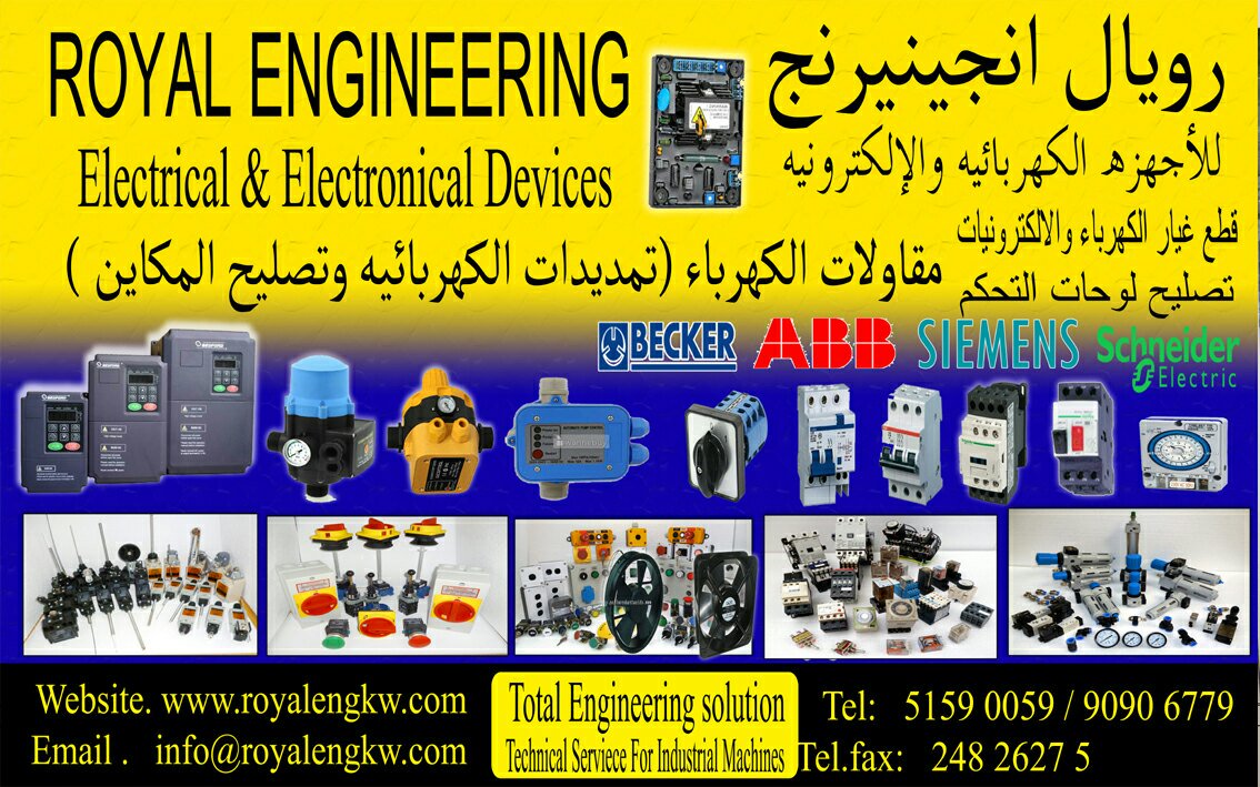 engineering_kw's tweet image. 
