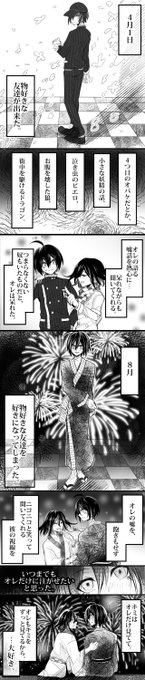 最王 を含むマンガ一覧 : 古い順 | ツイコミ(仮)
