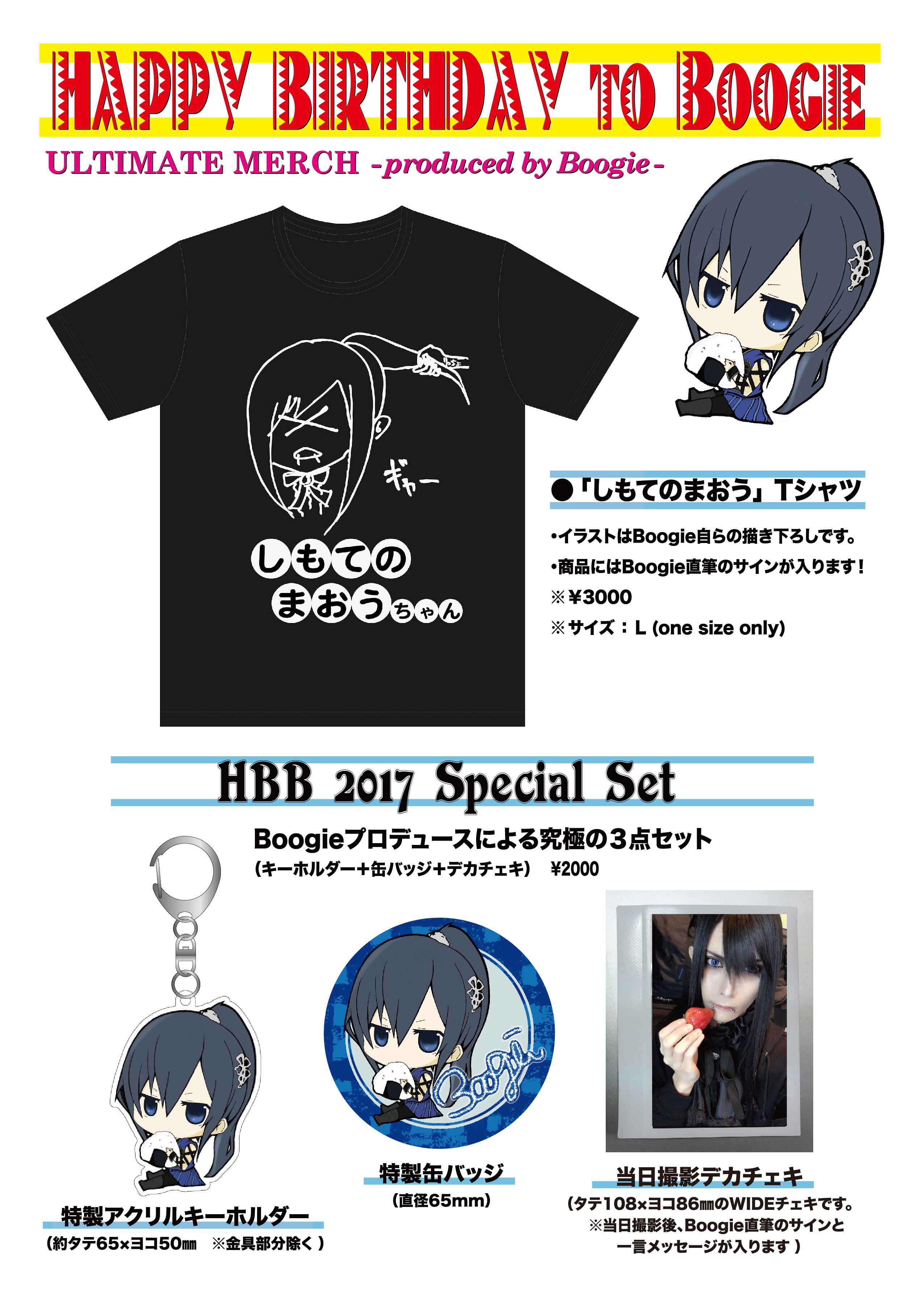 JILUKA Boogie チェキと缶バッジセット