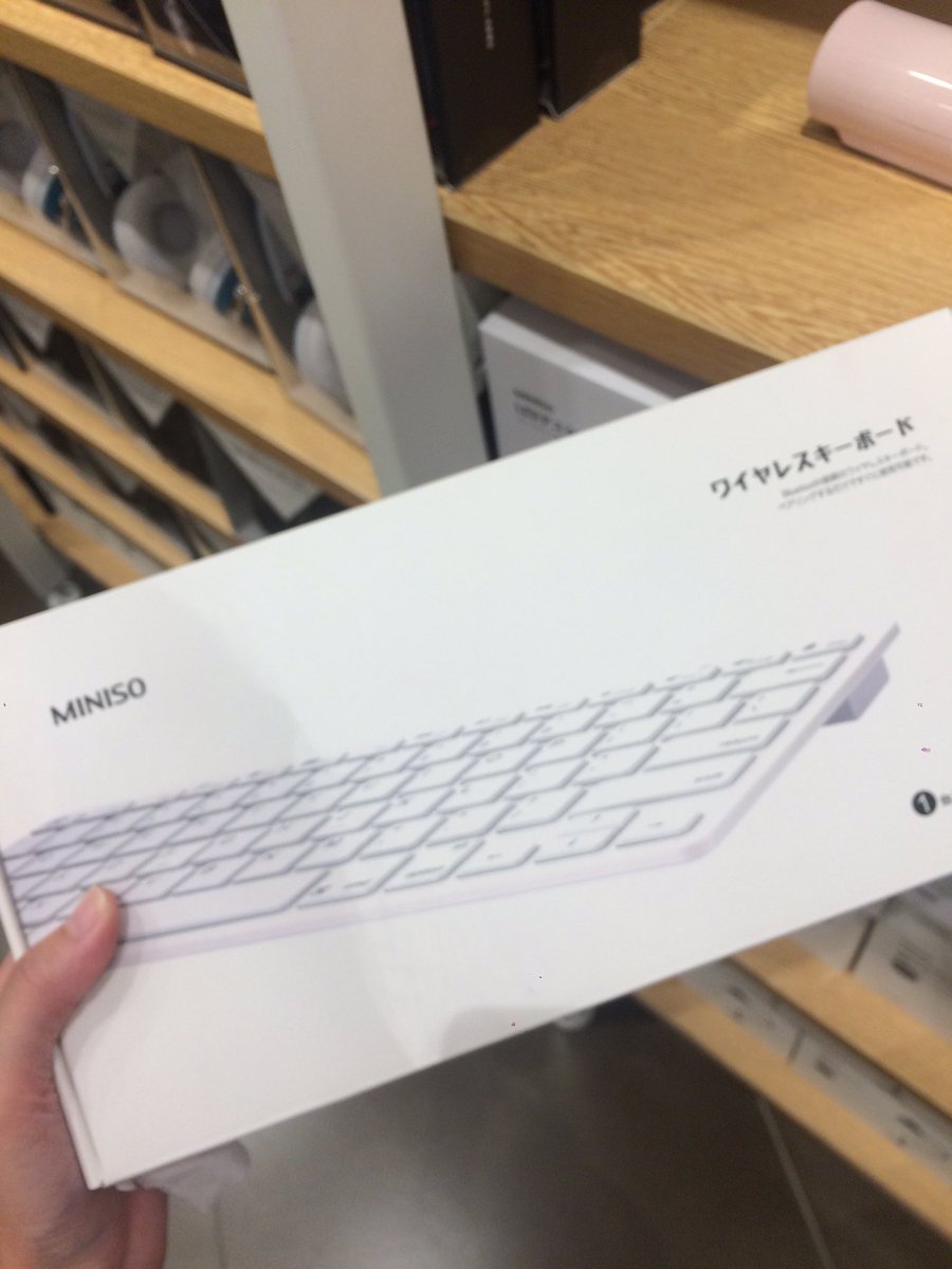morninpers's tweet image. ที่ miniso ก็มีนะ แป้นพิมพ์ต่อกับมือถือ ios ได้ android ได้ แค่ 399 บาทเอง