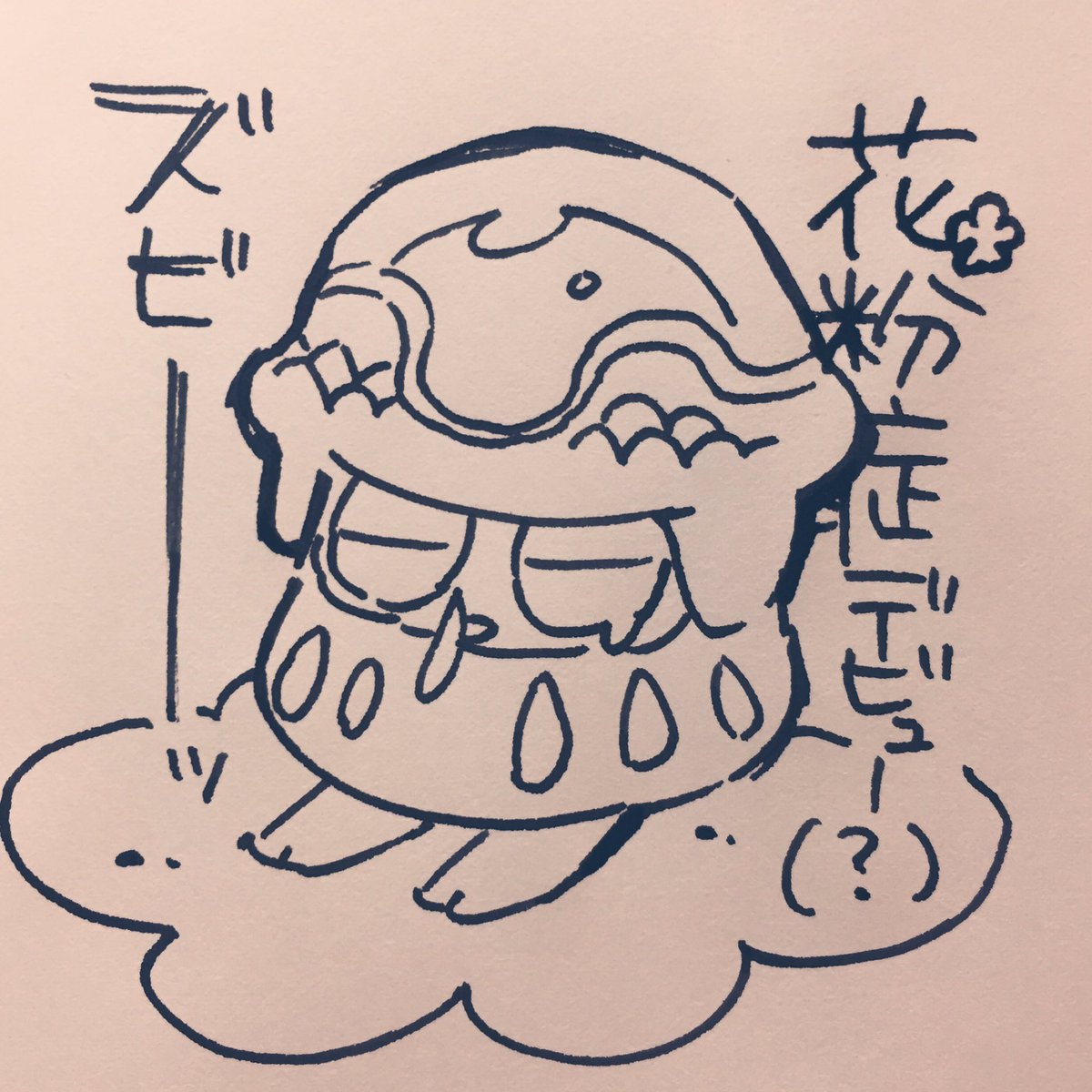 微熱続きだなーと思っていたけど、くしゃみ鼻水とまらない!

花粉症デビュー?(゜∀。)

そんな4月…うそだろ???? 