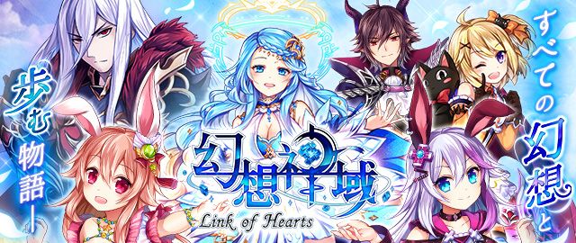 幻想神域のtwitterイラスト検索結果 古い順 幻想神域のtwitterイラスト検索結果 古い順