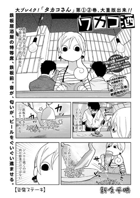 はんなりギロリの頼子さんのtwitterイラスト検索結果 はんなりギロリの頼子さんのtwitterイラスト検索結果