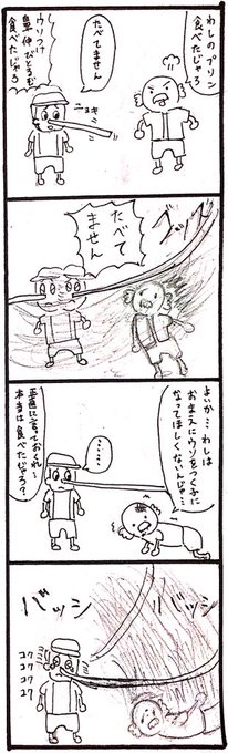 今日のテーマは『嘘』でした #1h4d 