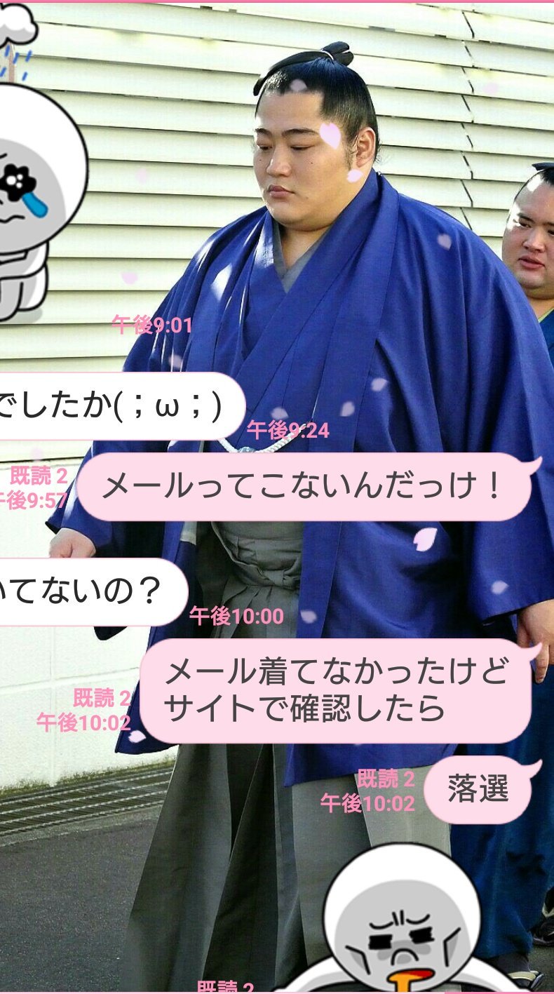 Line桜吹雪 Twitter Search Twitter